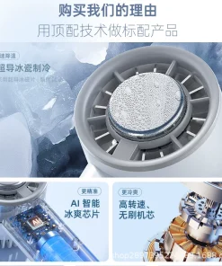 Semiconductor Ice Cooling Fan - Image 4