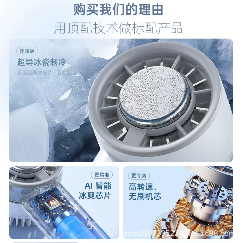 Semiconductor Ice Cooling Fan - Image 4