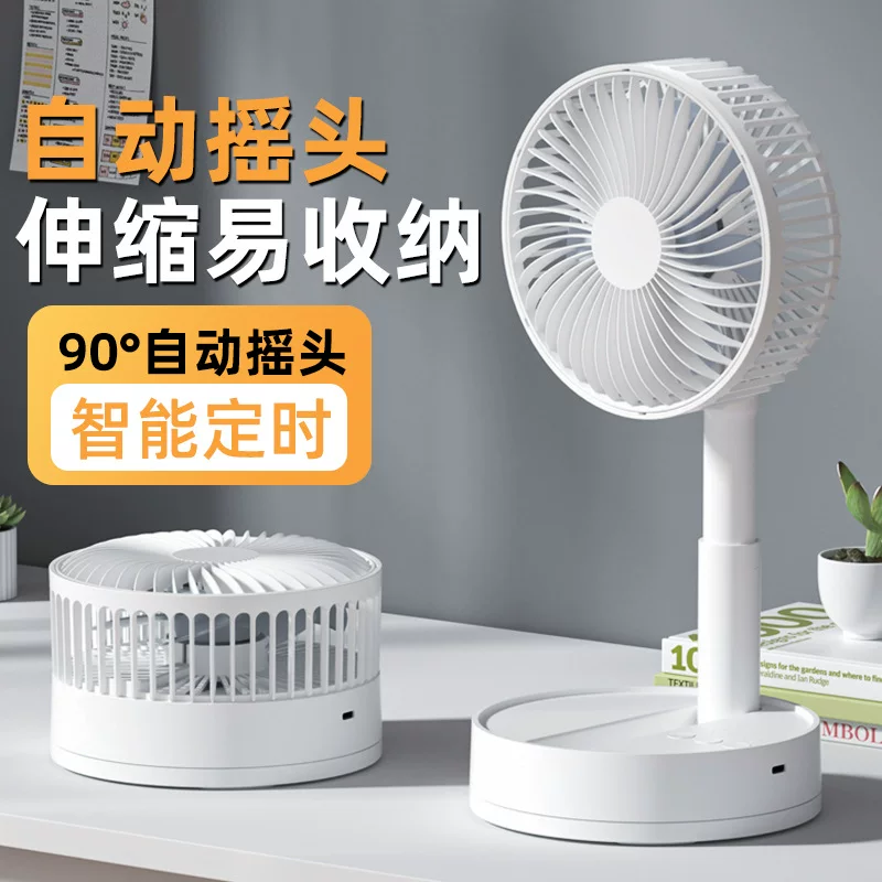 USB Foldable Rechargeable Fan - Image 6